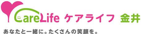ケアライフ金井 ロゴ